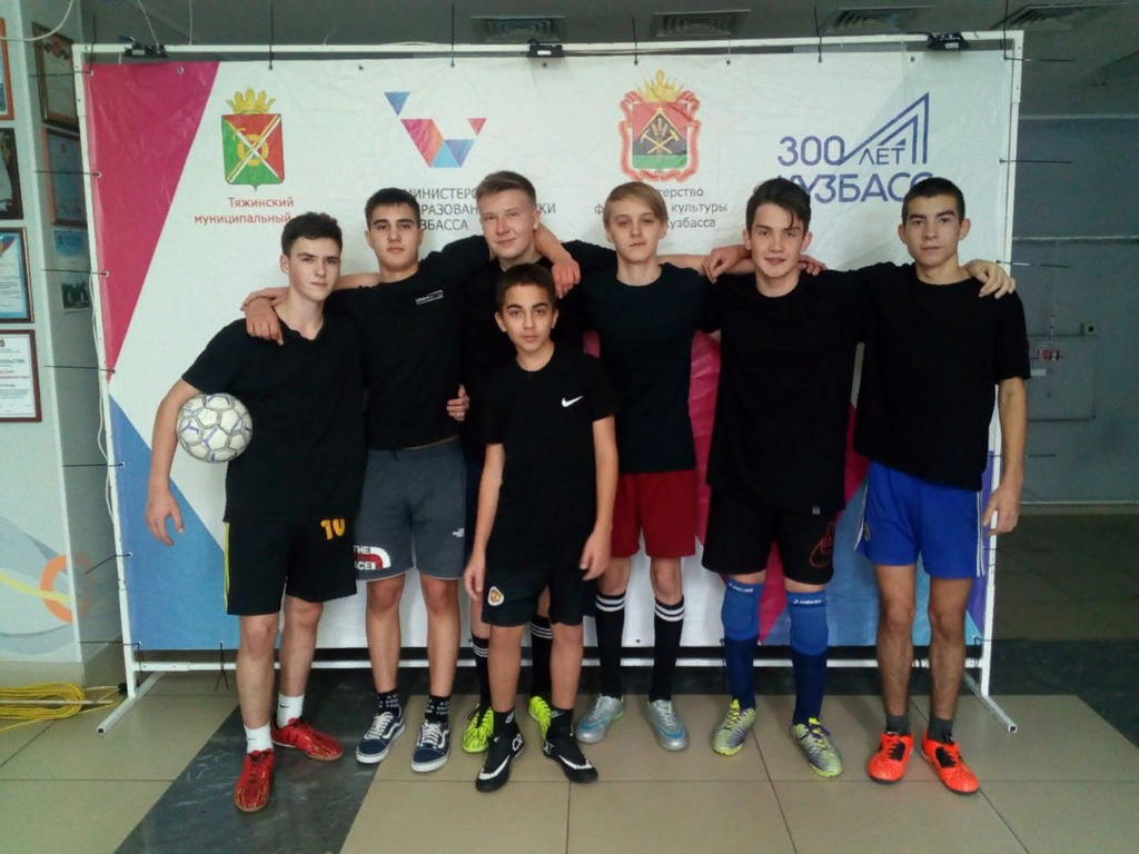 «Кузбасская спортивная школьная лига» муниципальный этап соревнований по мини-футболу